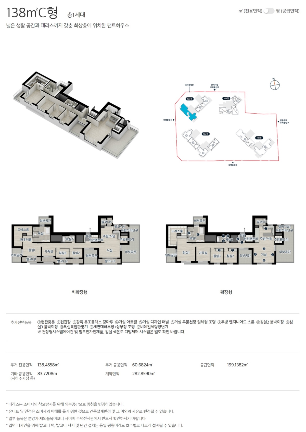 KakaoTalk_20240716_192838200_09.jpg