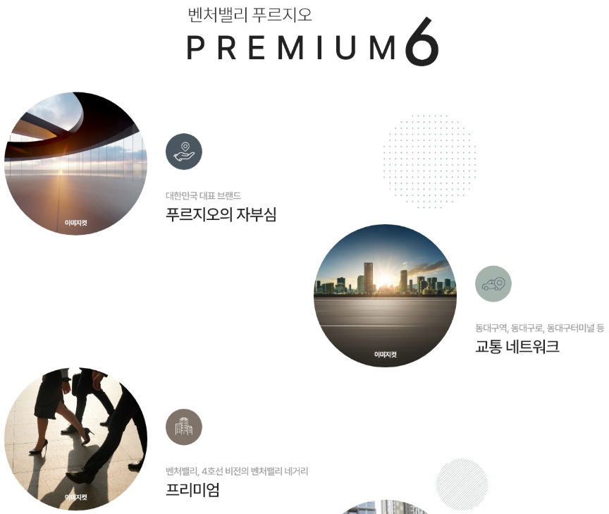 프리미엄1.PNG