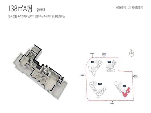 삼천포 오션프라임 138A