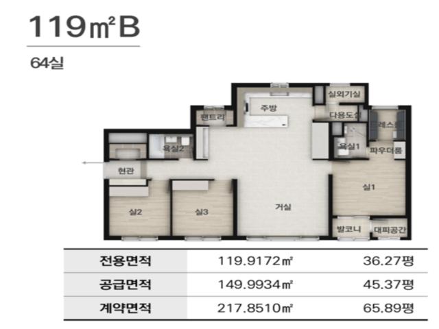 울산 에피트 스타시티 119B