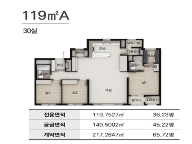 울산 에피트 스타시티 119A